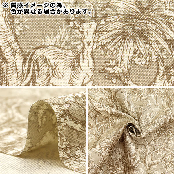 数量5から】 生地 『オックス サファリボタニカル ブルー