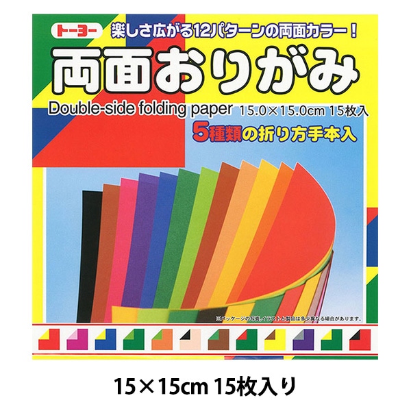 折り紙 千代紙 『ミニミニおりがみ 4cm 002005』 トーヨー 手芸,和紙