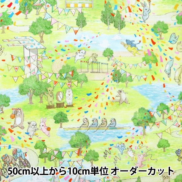 1_000000108737.jpg?1678209902