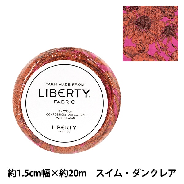 数量5から】 生地 『LIBERTY リバティプリント オックス スイム