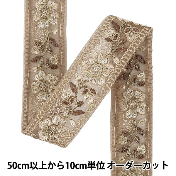 マスキングテープ 『mt 1P プール・オレンジ MT01D284R』 画材・文具