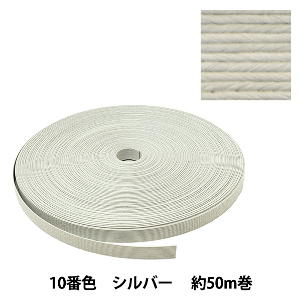 クラフトバンド50m 10本詰め合わせ 手芸バンド 『クラフト用紙
