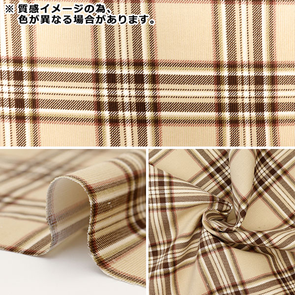 数量5から】 生地 『シャツコール天プリント チェック柄 グリーン