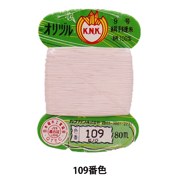 Yururiの正絹縮緬手縫いの被布(中綿なし）ミルキーホワイト 楽天市場】【丹後直送品】シルク紋織白生地縮緬A格/38cm幅/粋
