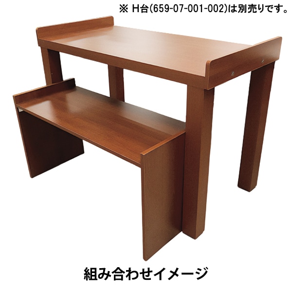 家具 『テーブル 平台 組立品 W1230mm×D600mm×H870mm ブラウン 95823