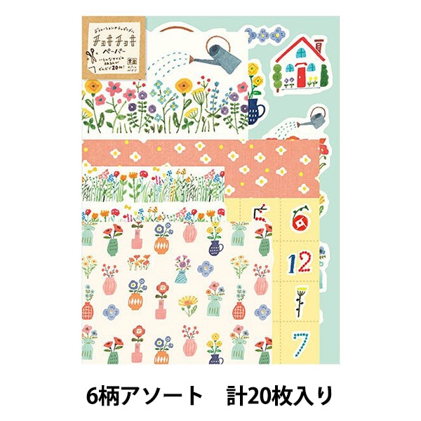 ▶︎import/hwaraさまマスキングテープセットお好み組み合わせ売り♡ ▶︎import/hwaraさまマスキングテープセットお好み組み合わせ売り