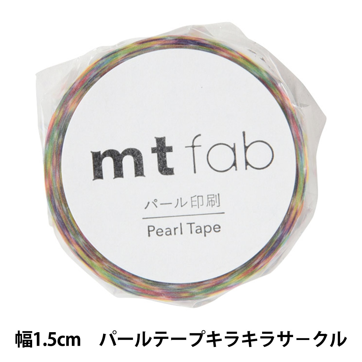 【パール加工】mt fab マスキングテープ mt 【ネコポス可】カモ井加工紙 マスキングテープ 【mt fab/パール