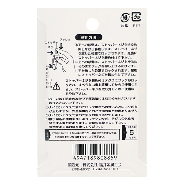 額縁用金具 『セフティテグス自在 直径1.17mm×長さ1.5m F-0885』 画材