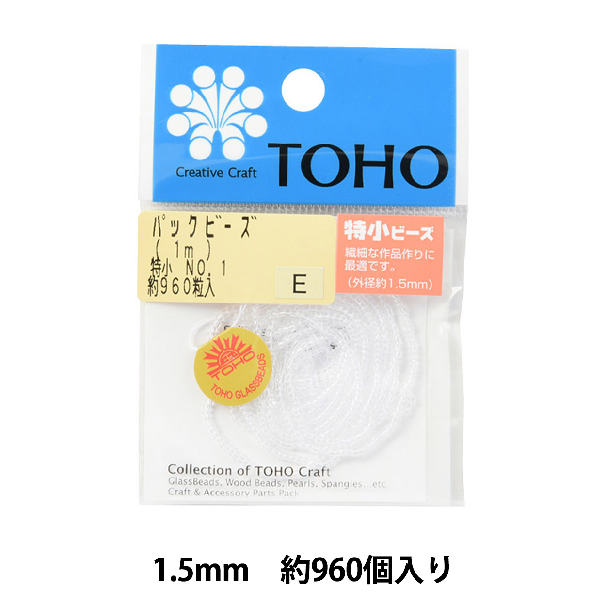 特価　TOHOトーホー特小ビーズ　バラパックビーズ　500g入り NO.761 特価 TOHOトーホー特小ビーズ バラパックビーズ 500g入り NO.761