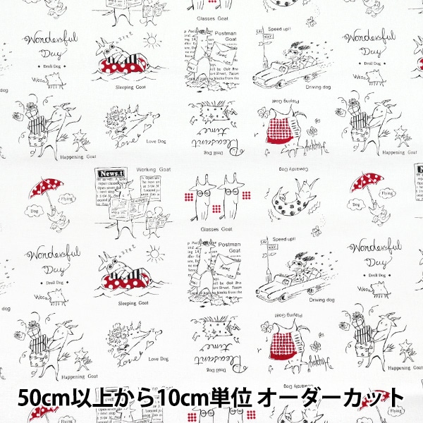 数量5から】 生地 『マンセルコレクション シーチング ヤギ