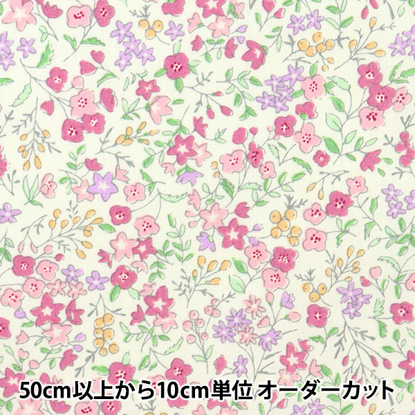 数量5から】 生地 『ブロード 小花柄 パープル AP4187-8D』 コスモ