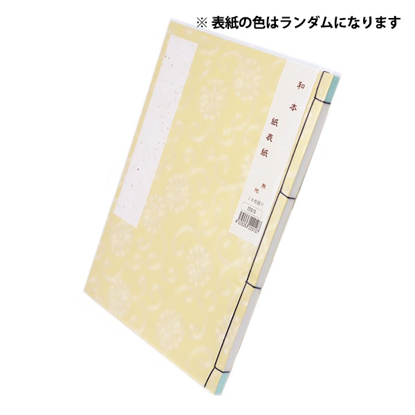 6_000000100038.jpg?1678209902