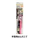 ������������ �ؼ���ѤϤ�����ơ� HAKKO ���