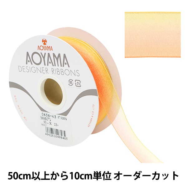 手芸パーツ 『ビジューセンターパーツ 2個入り No.6 10-3903』 東京