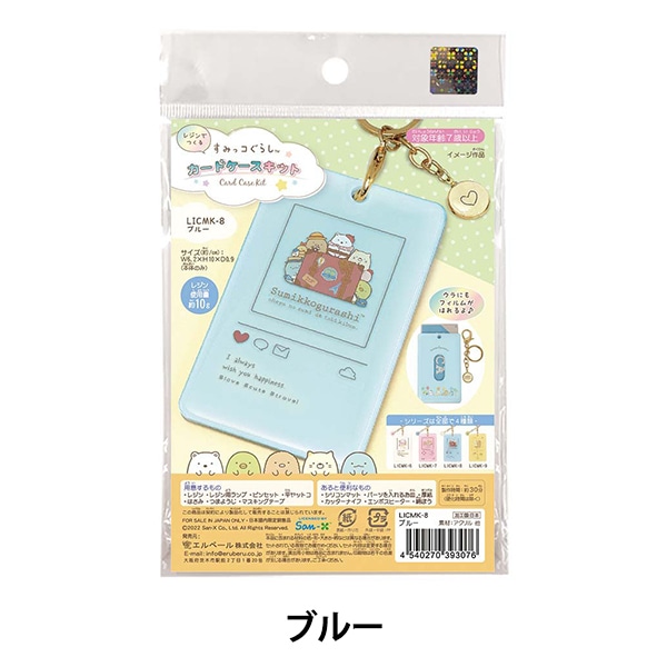 レッツ&ゴー!! WGP ラミネートカードコレクション レッツ&ゴー!! WGP ラミネートカードコレクション レッツ&ゴー