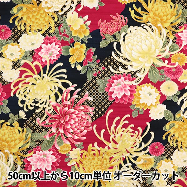 ⭐︎専用⭐︎花柄ラウンドカラー長袖　生地 数量5から】 生地 『サテンスラブ 色彩文様 花柄 AP32703-1B』 生地