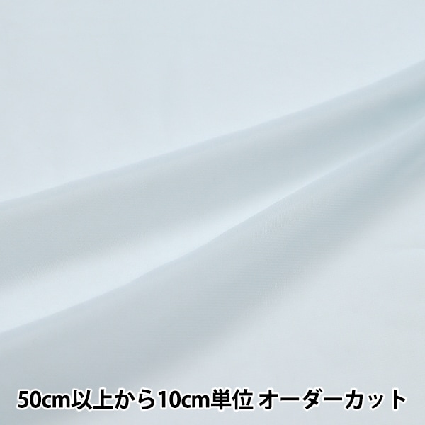 数量5から】 生地 『75Dシフォンジョーゼット グレー NCF6301-93GY