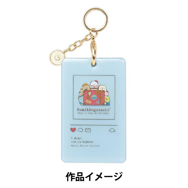 レジンキット 『すみっコぐらしカードケース ブルー LICMK-8