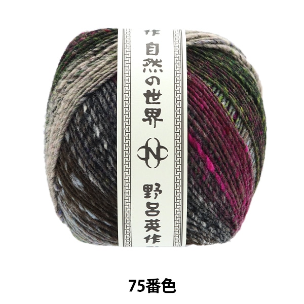 野呂英作糸 手作りニット帽子のみ お花ブローチ（別売り