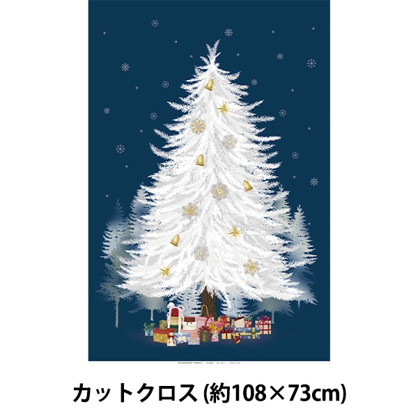 生地 『クリスマスツリー パネルカットクロス 約108cm×73cm ブルー C