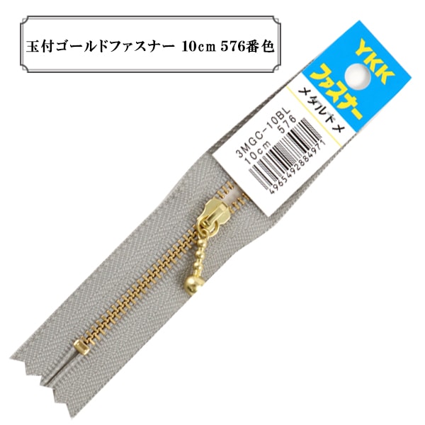 専用です★ 445-0667278 Drive Segment NCR ATM Parts 4450667278 - ATM
