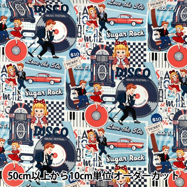数量5から】 生地 『シーチング キルトゲイト ラブザフィフティーズ