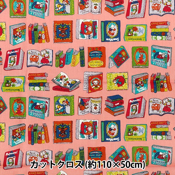 数量5から】 生地 『綿麻シーチングプリント 22fabric ボタニカル