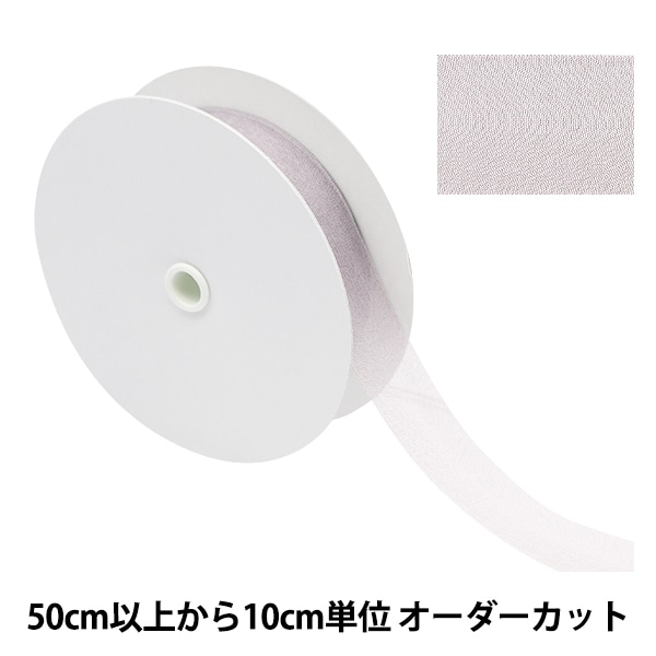 YUANAさま専用品】エンボスリボンパンチ他 補う