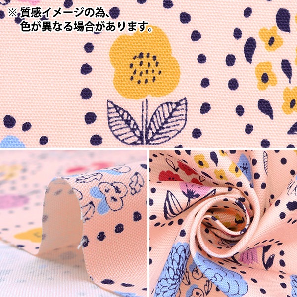 よっこ973新品 コイビトミサキ綿100 大花printAラインTU 数量5から】 生地 『kippis (キッピス) オックス 夏の花 チャコール