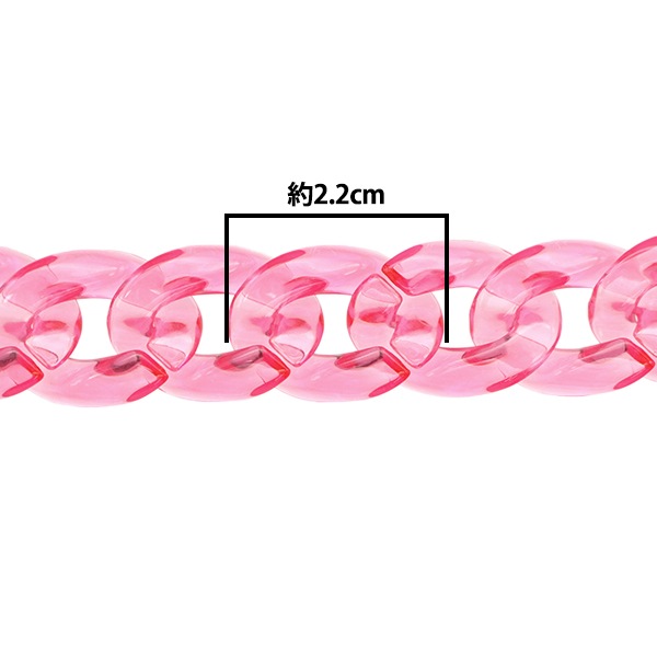 手芸パーツ 『ツイストチェーンクリア クリアピンク 約60cm』 服飾