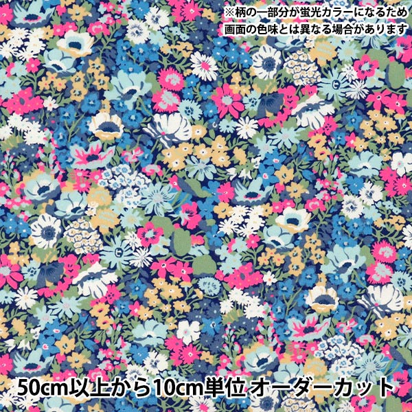 ばいう様ご確認用リバティ 数量5から】 生地 『LIBERTY リバティプリントリバティ