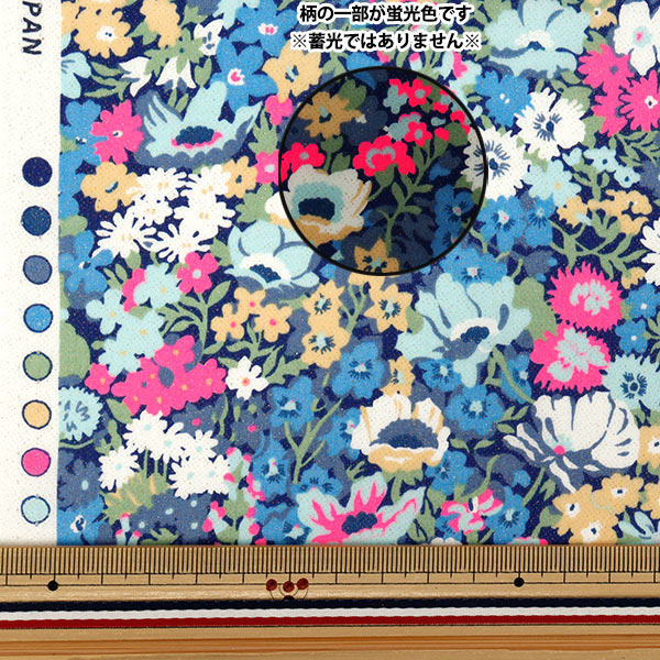 数量5から】 生地 『リバティ・ファブリックス ネオンカラー