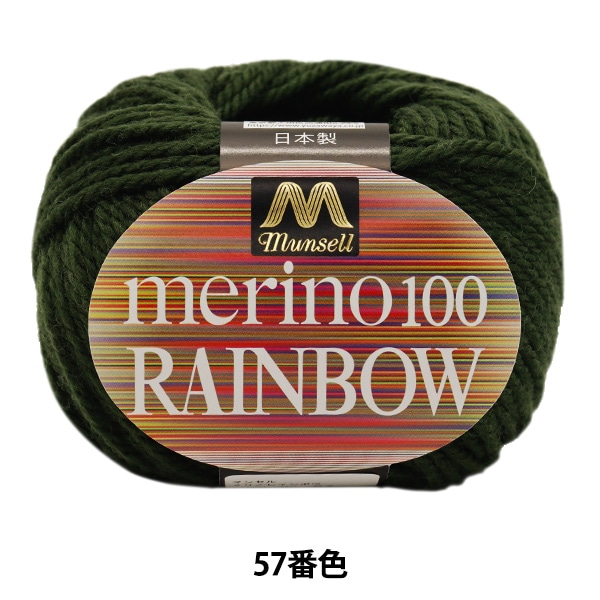 �ӻ� �إޥ󥻥���Υ쥤��ܥ� ���� 57�ֿ��� munsell �ޥ󥻥� �ڥ楶��䥪�ꥸ�ʥ��