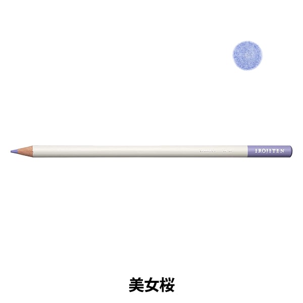 色鉛筆 『色辞典 30色 第三集 CI-RTC』 Tombow トンボ鉛筆 画材