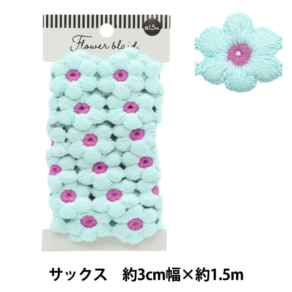 ヴェロフォンナ／華やかケミカルレース フラワー刺繍フリルブラウス イエロー　黄色 ヴェロフォンナ／華やかケミカルレース フラワー刺繍フリル