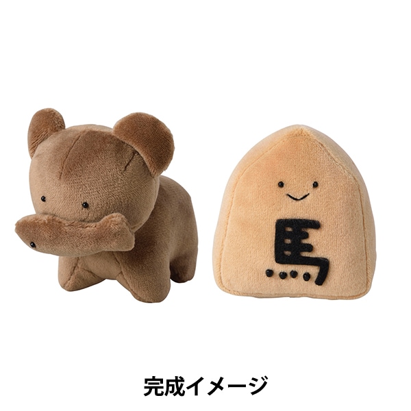 手芸キット 『ふつうのぬいぐるみキット おばあちゃんちの置き物セット