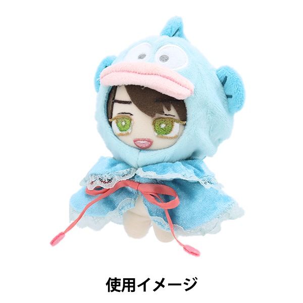 推し活セール】ぬいぐるみ衣装 『プラッシュコスチューマー レース