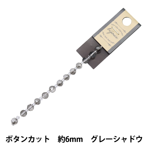 いとうゆ様　ガラスビーズ　コネクターチャーム チャーム 星 ガラス 13mm 4個 特価 横穴 ビーズ ガラスチャーム