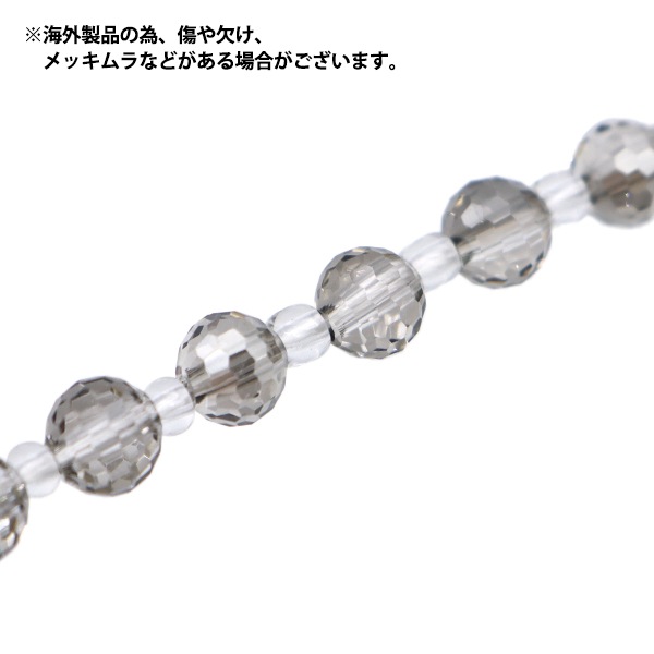 いとうゆ様　ガラスビーズ　コネクターチャーム チャーム 星 ガラス 13mm 4個 特価 横穴 ビーズ ガラスチャーム