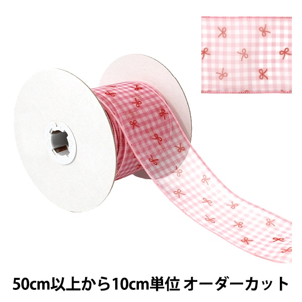 リボン② HC-4025 1.2mm厚 トジ織テープ[リボン・テープ・コード] ノンネーム