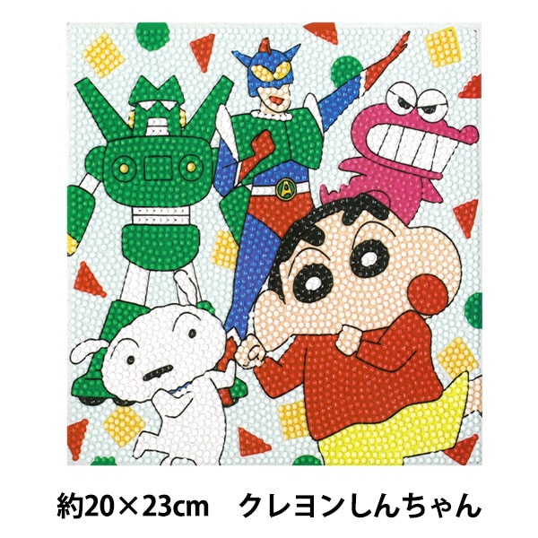 ビーズキット 『ビーズアートキャンバス クレヨンしんちゃん 約20×23cm