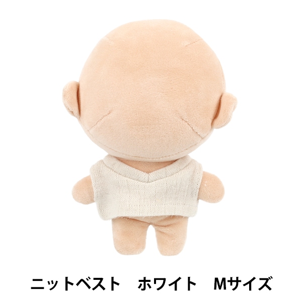 ぬいぐるみ服 『羽 Lサイズ 白 MPA-17A』 手芸,カントリードール