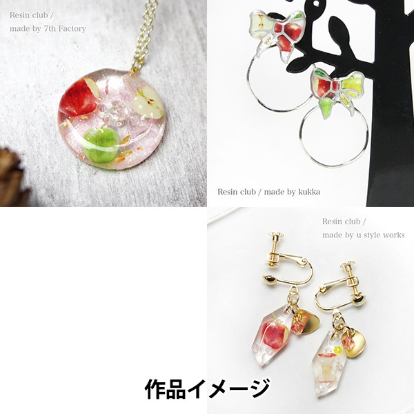 レジン材料 『カットフルーツ リンゴ 両面 RC-CFT-101』 レジンクラブ