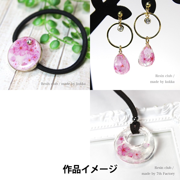 確認用ですNo.1083カボションとペンダントトップのset♪レジンパーツ♪桜 レジン材料 『桜 両面 RC-SKR-201』 レジンクラブ ビーズ,レジン,封入