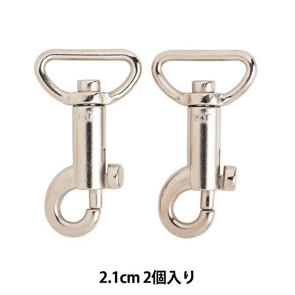 黒革・茶革製短剣吊りナスカン代用品(ハンドメイド) 茶革製短剣吊りナスカン代用品(ハンドメイド)-まとめ買い