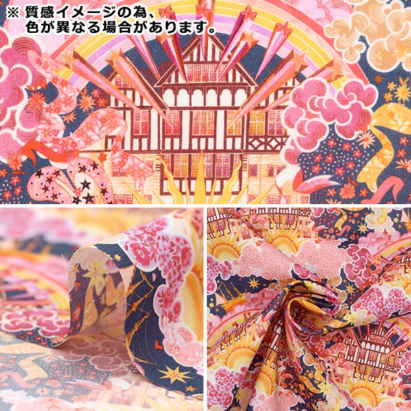 数量5から】 生地 『リバティ・ファブリックス タナローン チューダー