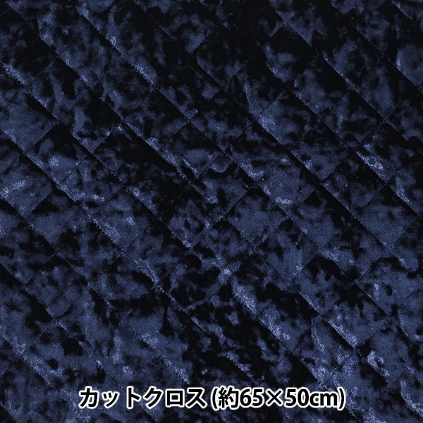 生地 『カジュアルキルトカットクロス フラワー大 約50×80cm ライト