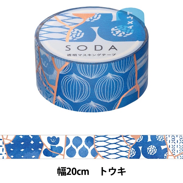 テープ・マスキングテープ miyu cd8aa602248a218c86e86bfdae5eb8