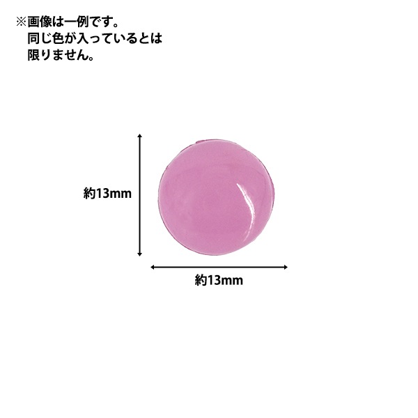 ボタン 『プラボタンミックスセット 約13mm 20個入り MIX』 服飾