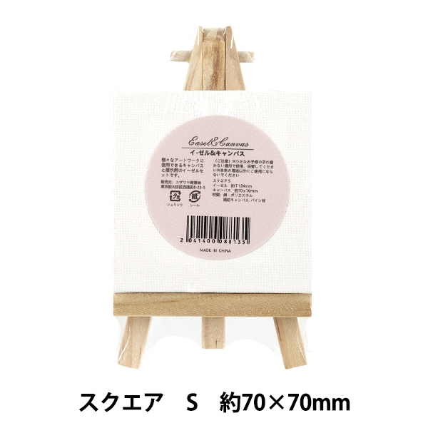 パネル 『楕円張キャンバス 15×20cm』 CLAESSENS JAPAN クレサン